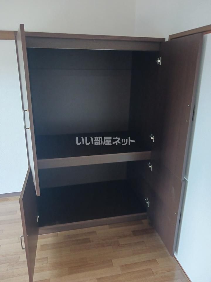 収納