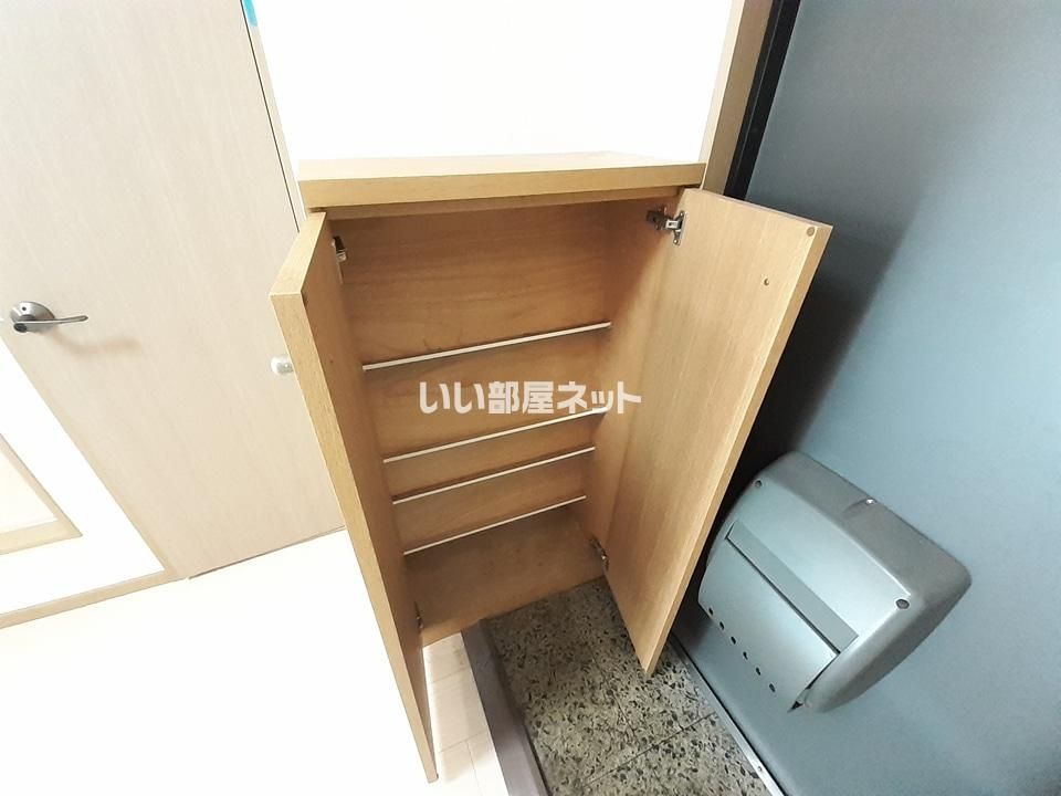 収納