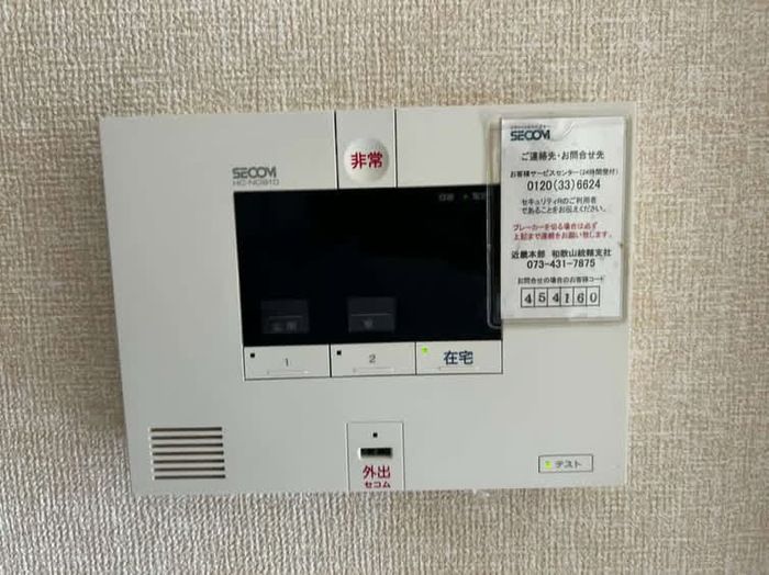 セキュリティ
