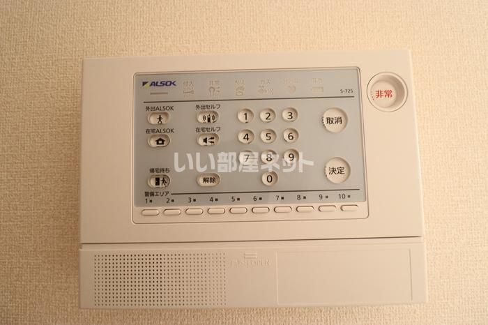 セキュリティ