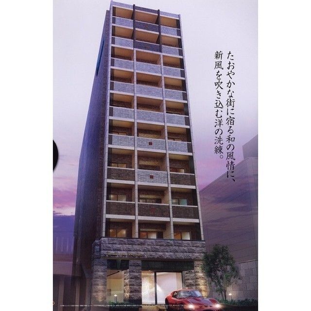 外観