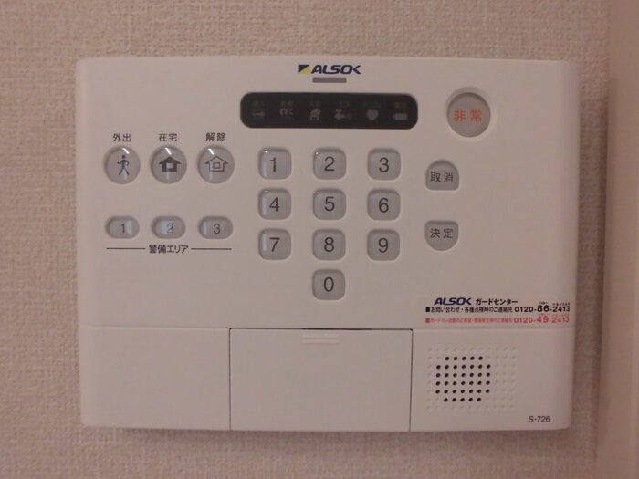 セキュリティ