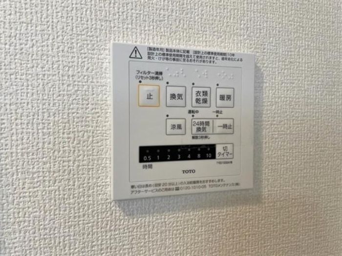バスルーム