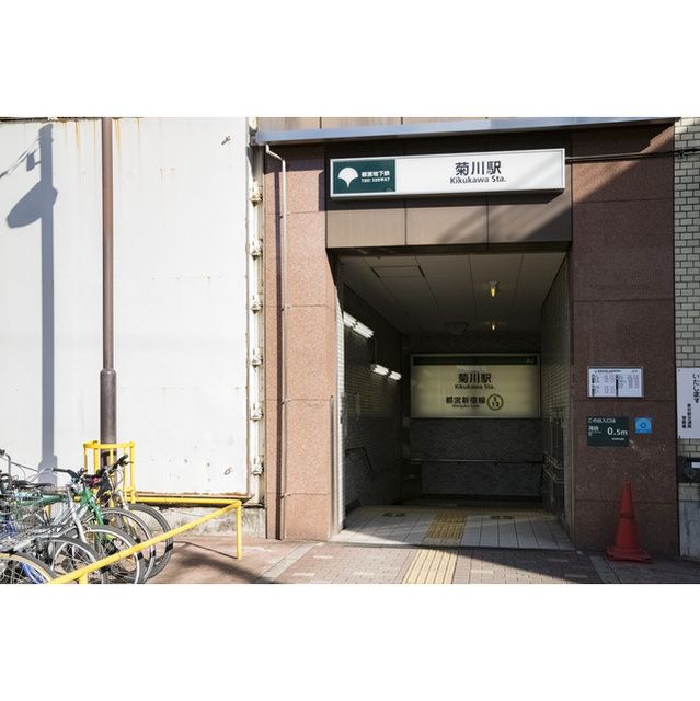 近くに施設あり