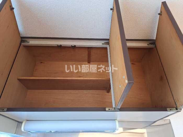 収納