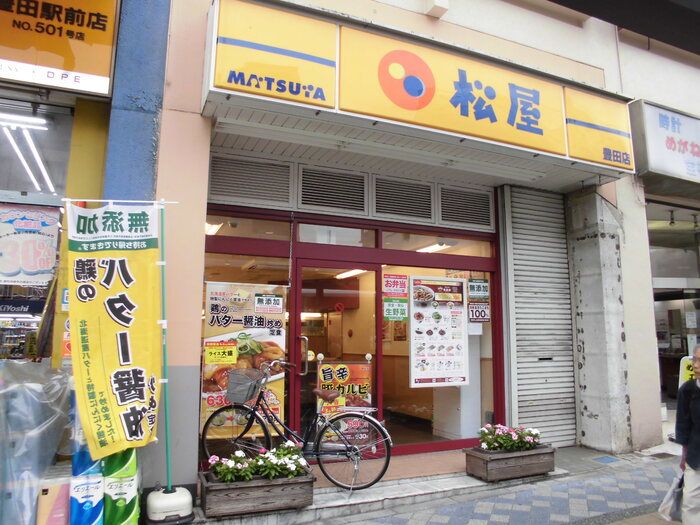 近くに施設あり