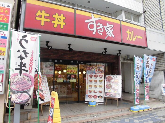 近くに施設あり