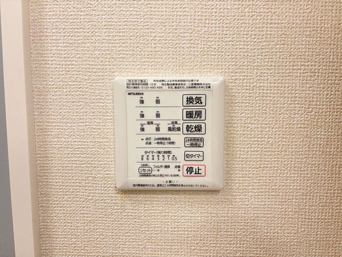 バスルーム