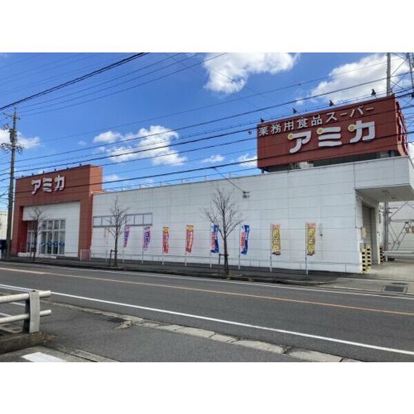 近くに施設あり