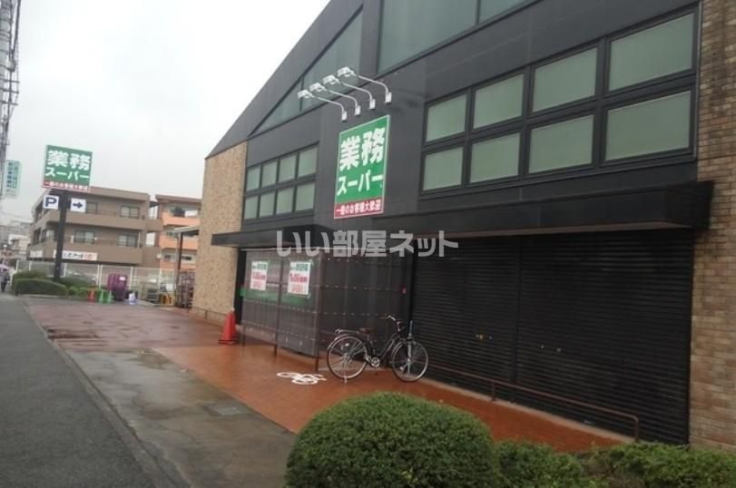 近くに施設あり