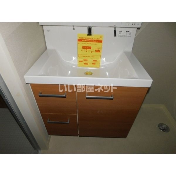 洗面