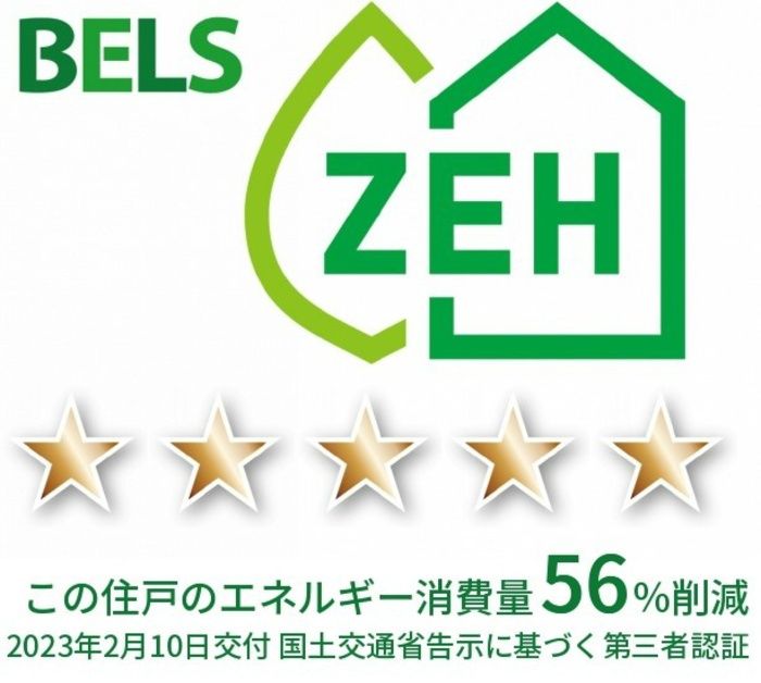 省エネラベル