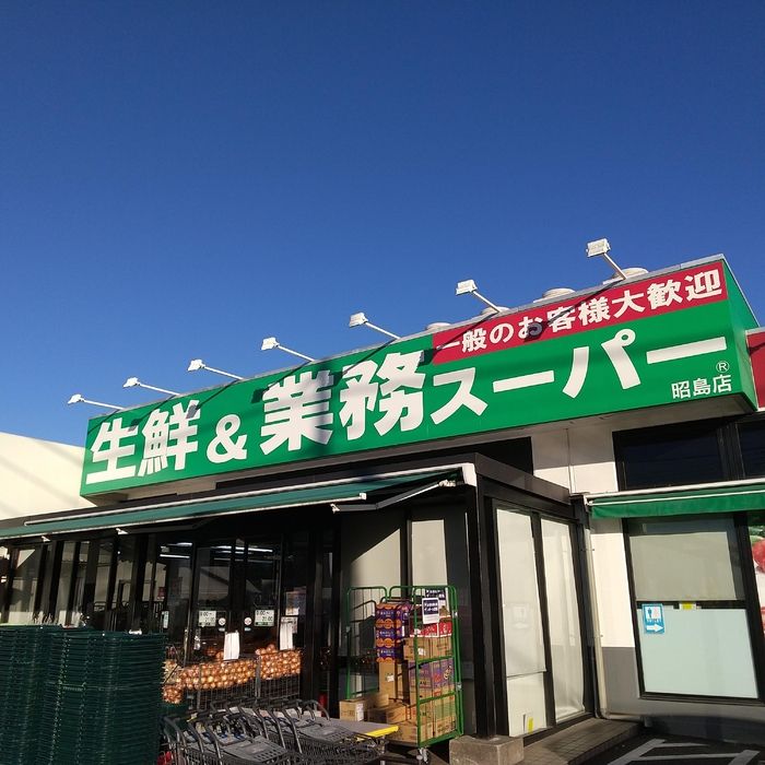 近くに施設あり