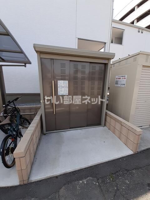 その他