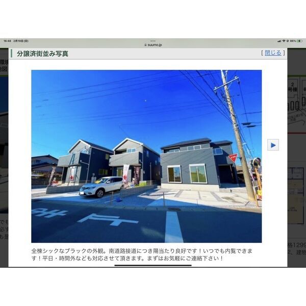 栃木市岩舟町静貸戸建住宅の外観画像