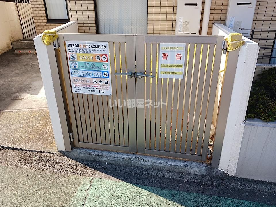 その他