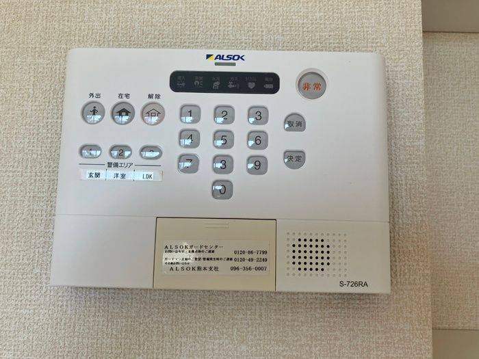 セキュリティ