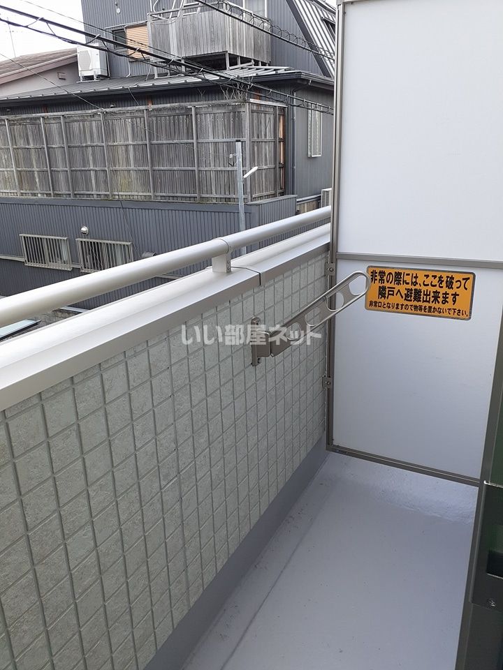 ベランダ・バルコニー