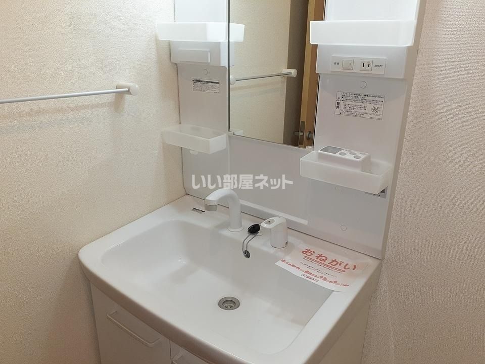 洗面
