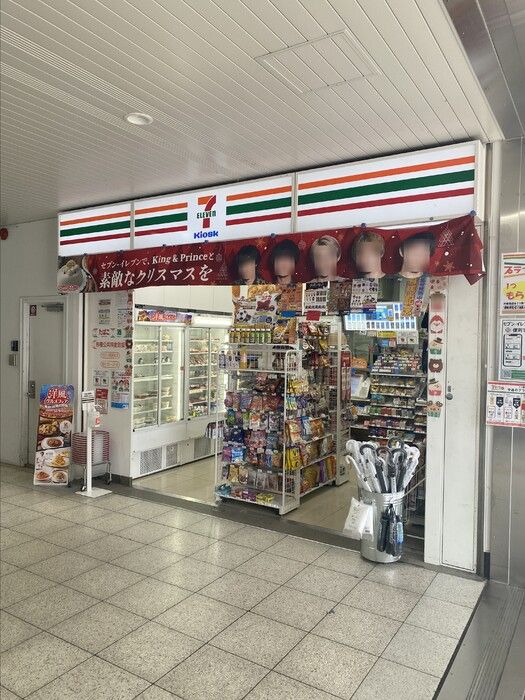 近くに施設あり