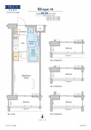 プラウドフラット中野の間取り画像