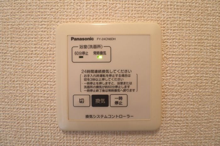 バスルーム