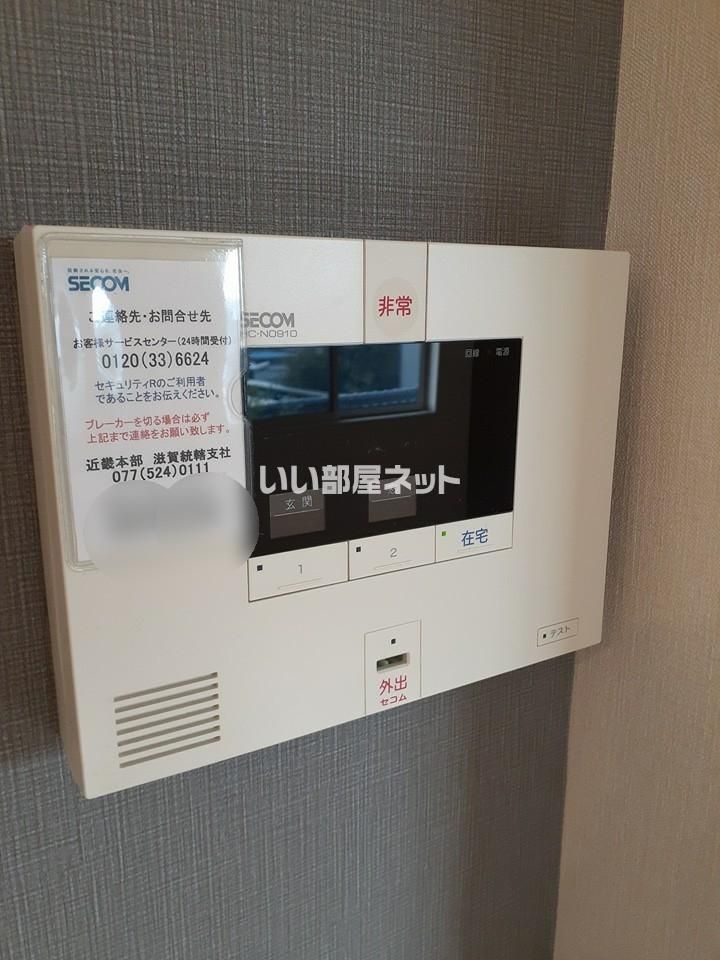 セキュリティ