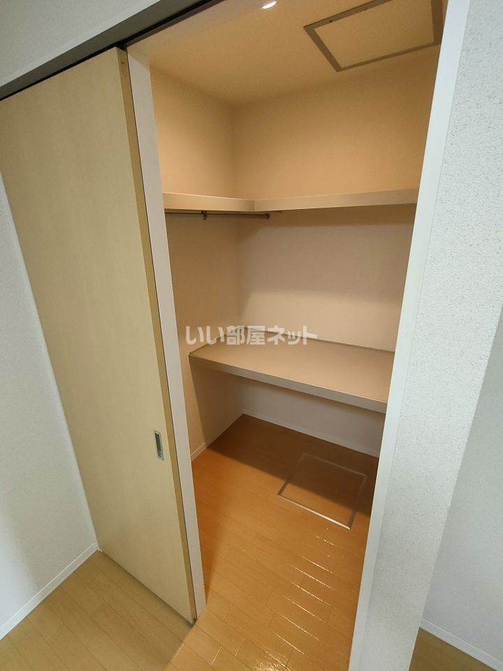 収納