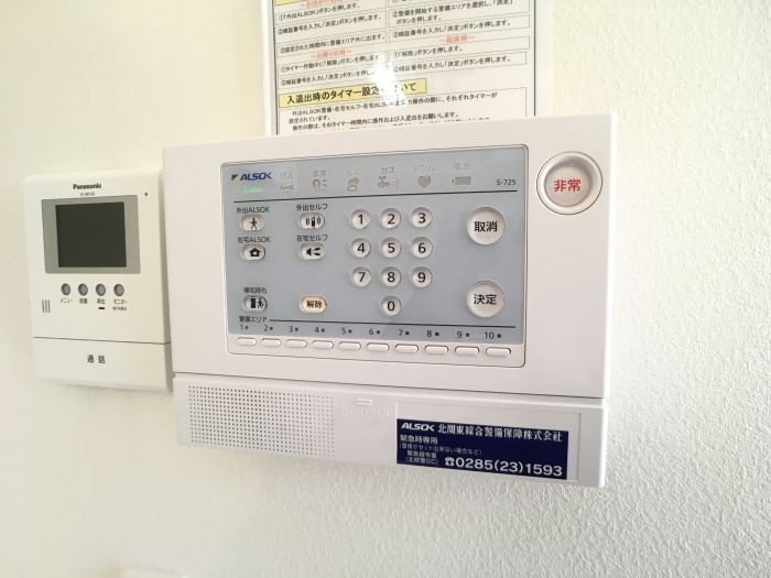 セキュリティ