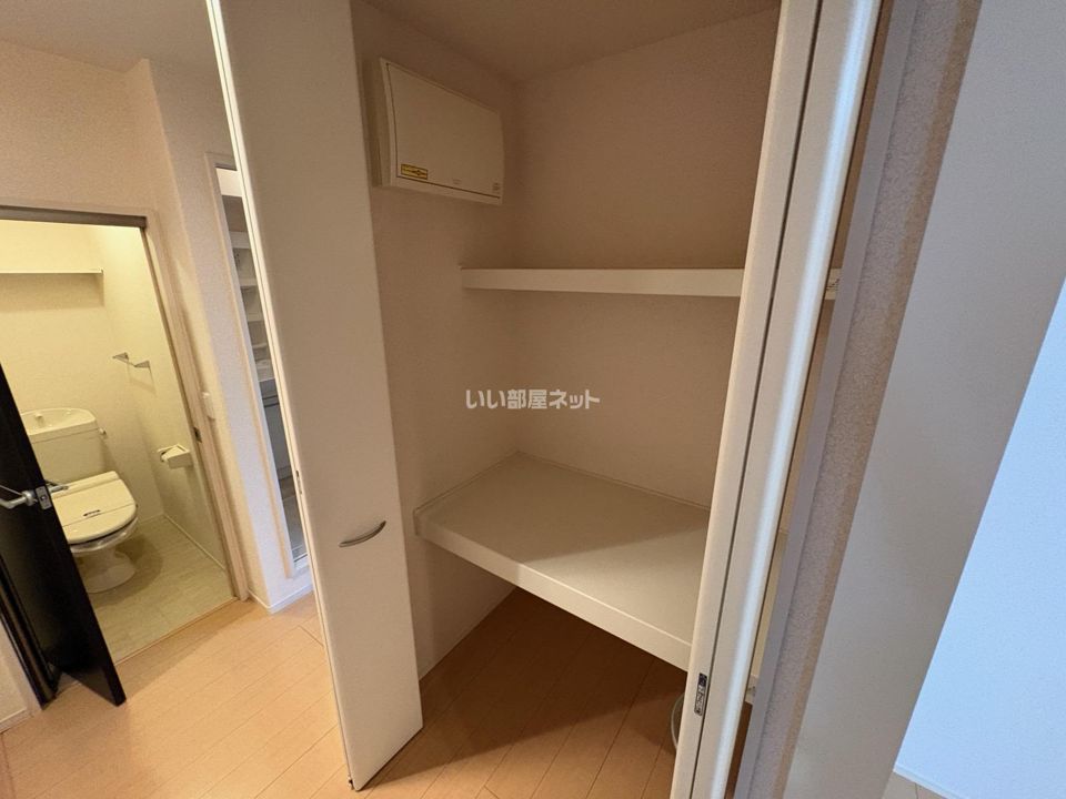 収納
