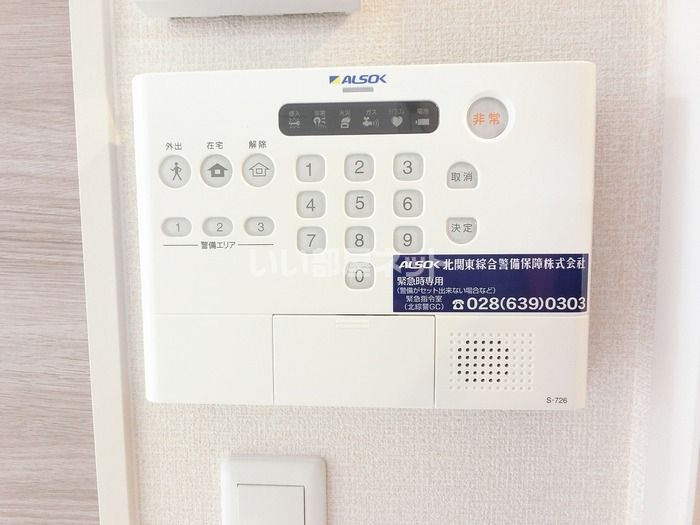 セキュリティ