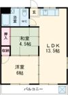 海田マンションの間取り画像