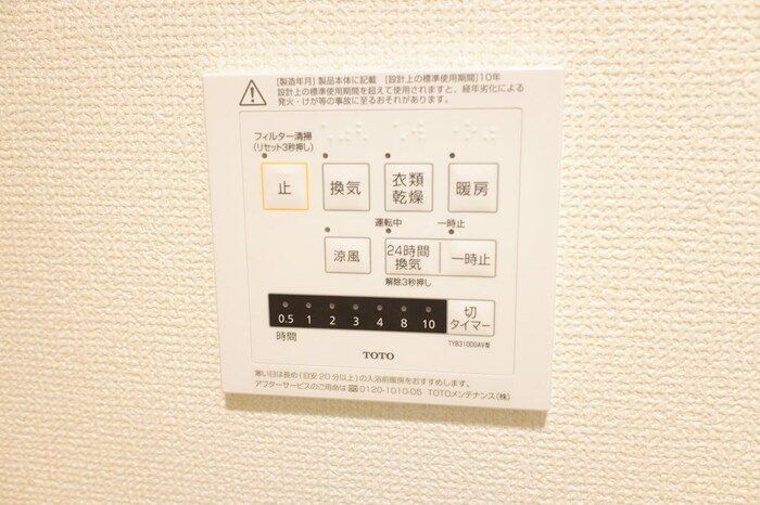 バスルーム