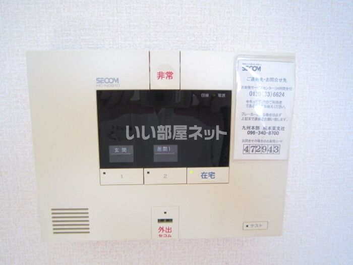 セキュリティ