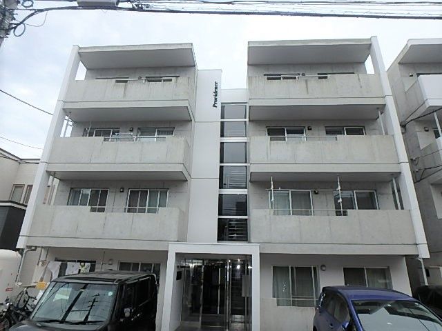 Providence山鼻の外観画像