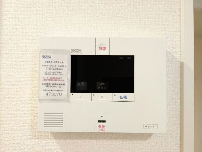 セキュリティ