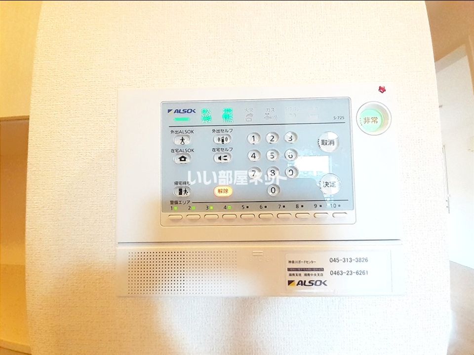 セキュリティ
