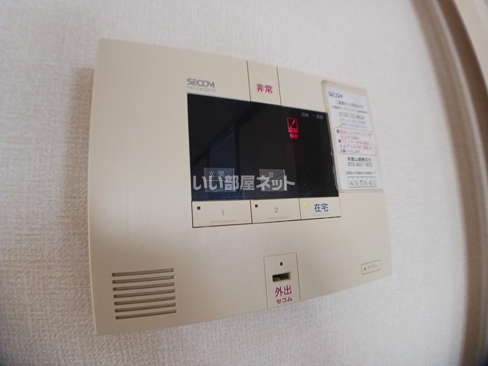 セキュリティ