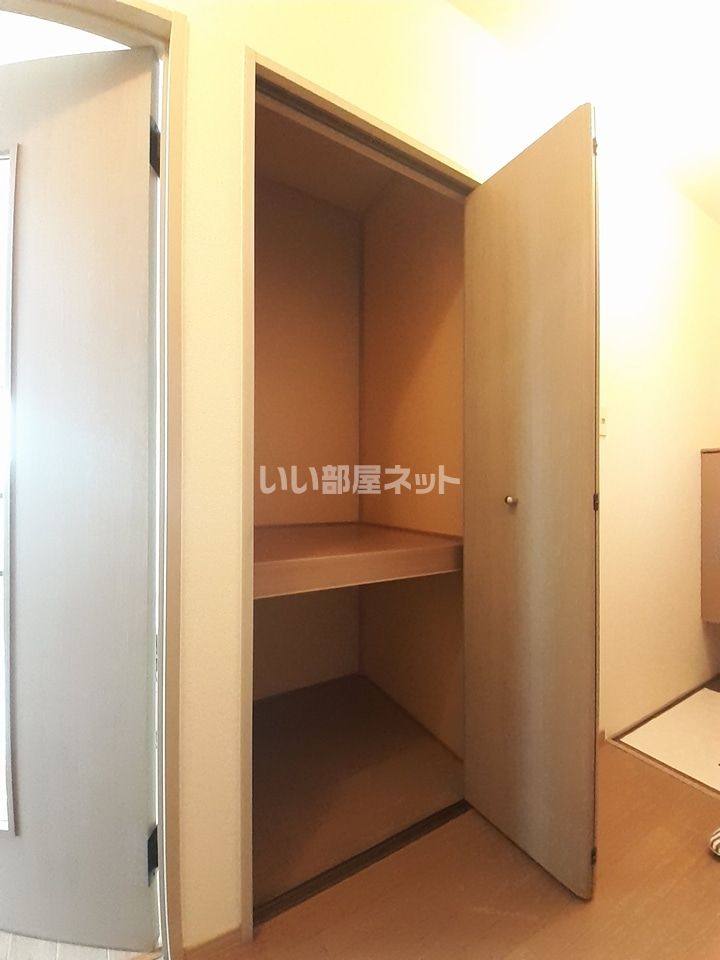 収納