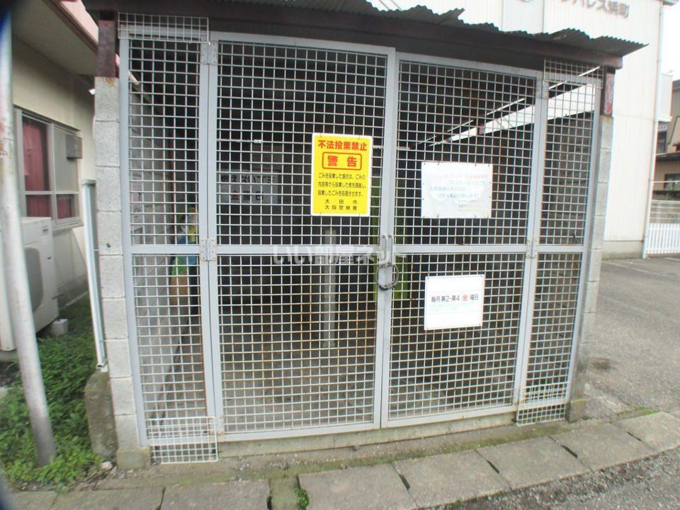 その他