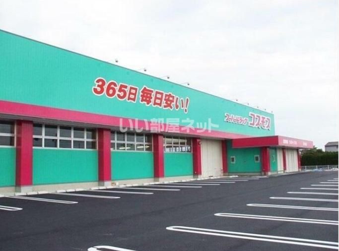近くに施設あり