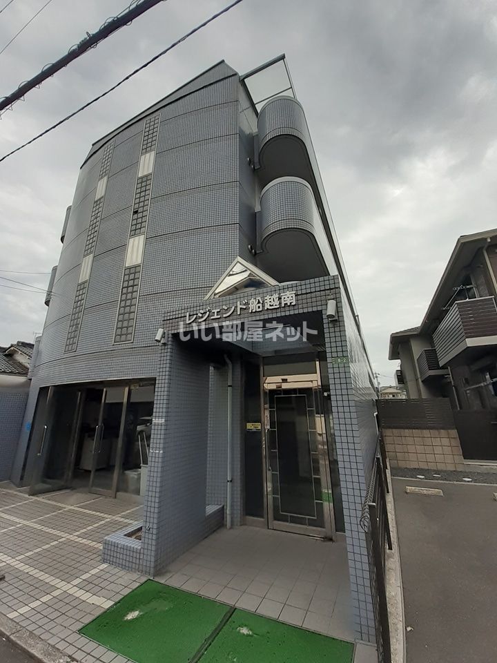 レジェンド船越南の外観画像