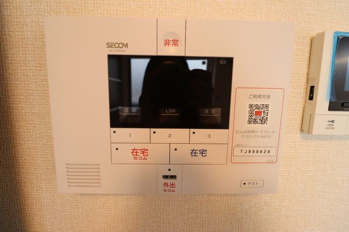セキュリティ