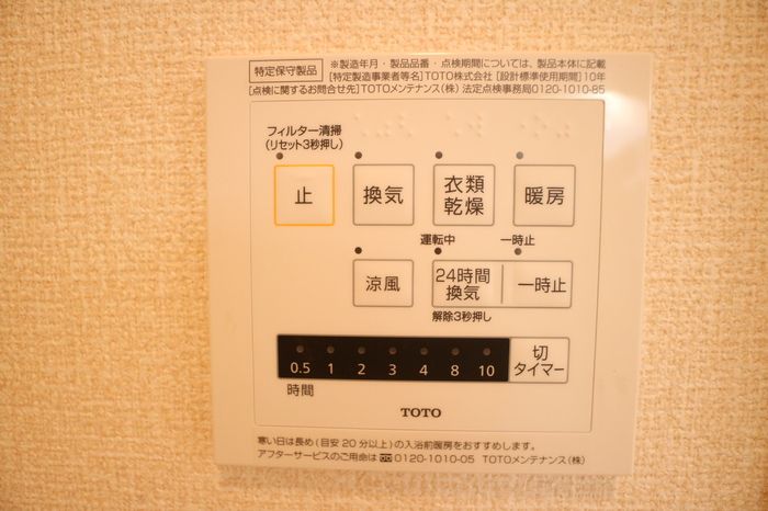 バスルーム