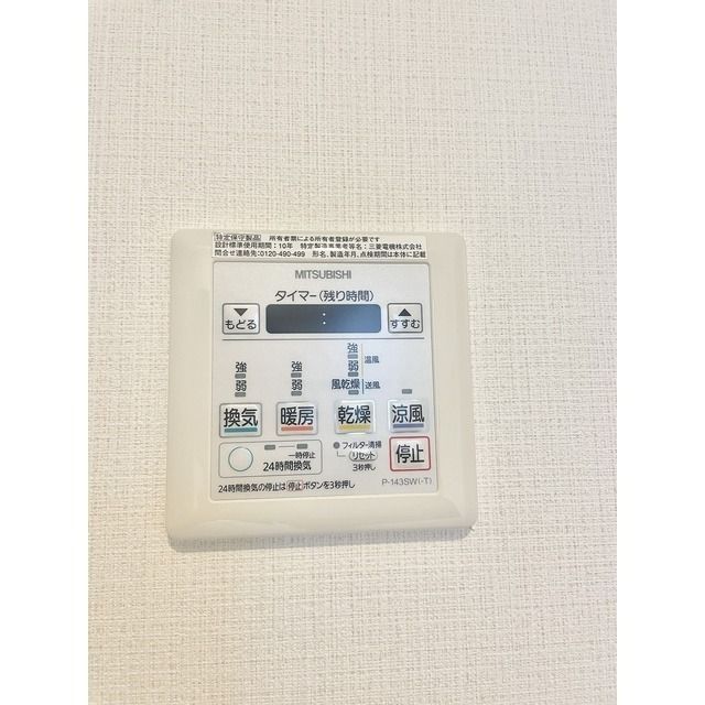 バスルーム