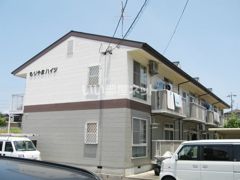 もりやまハイツの外観画像