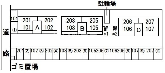 駐車場
