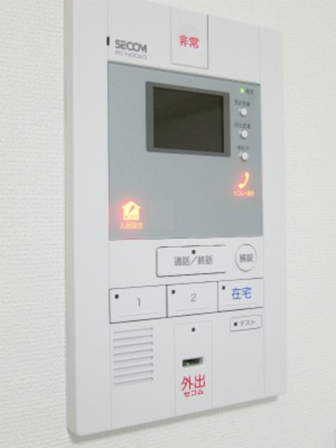 セキュリティ