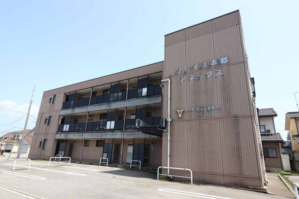 ソレイユ本郷アネックスの外観画像
