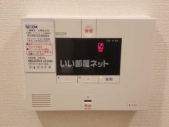 セキュリティ